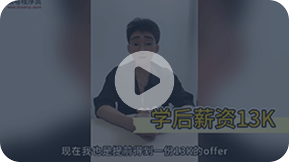 Java培訓需要多長時間